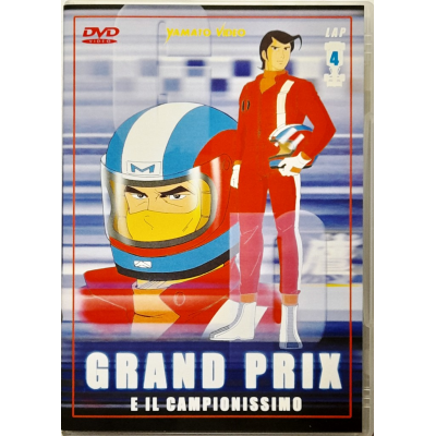 Dvd Grand Prix e il Campionissimo - Volume Lap 4 di 6 Yamato Video 1977 Usato